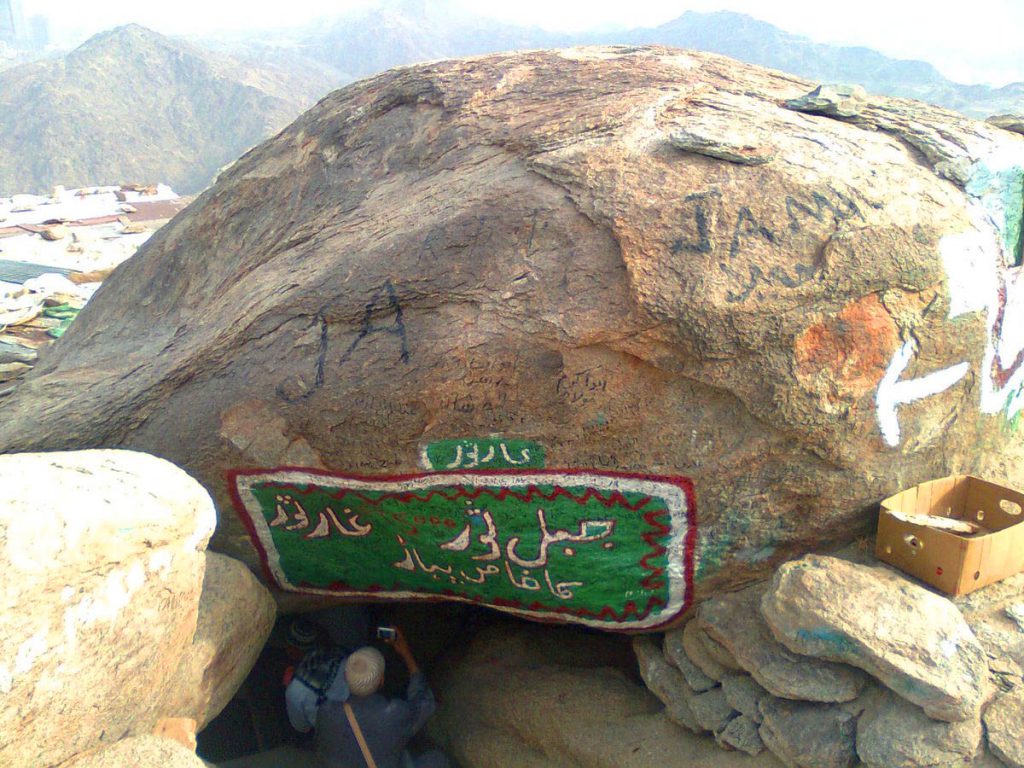 Cave of Thawr
